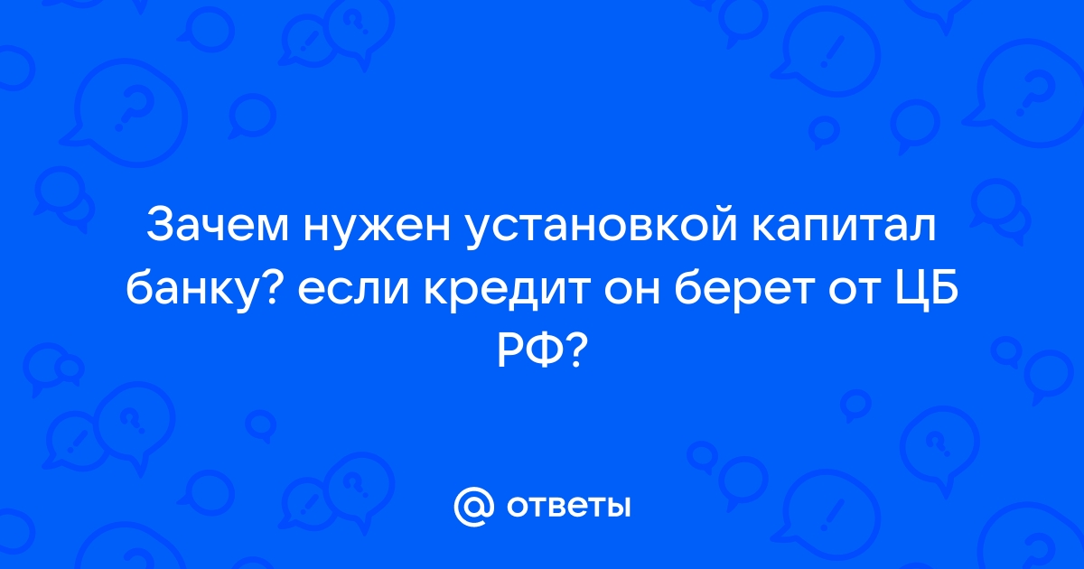 Росаккредитация не работает эцп