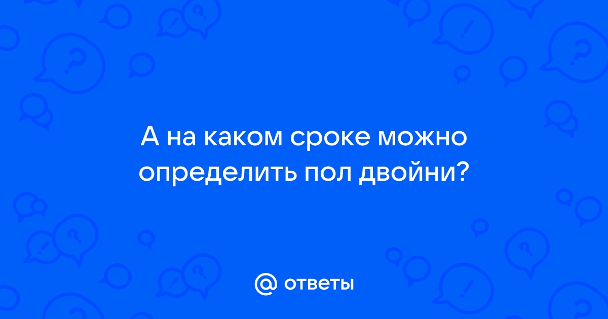 Роды при многоплодной беременности — бесплатно по полису ОМС