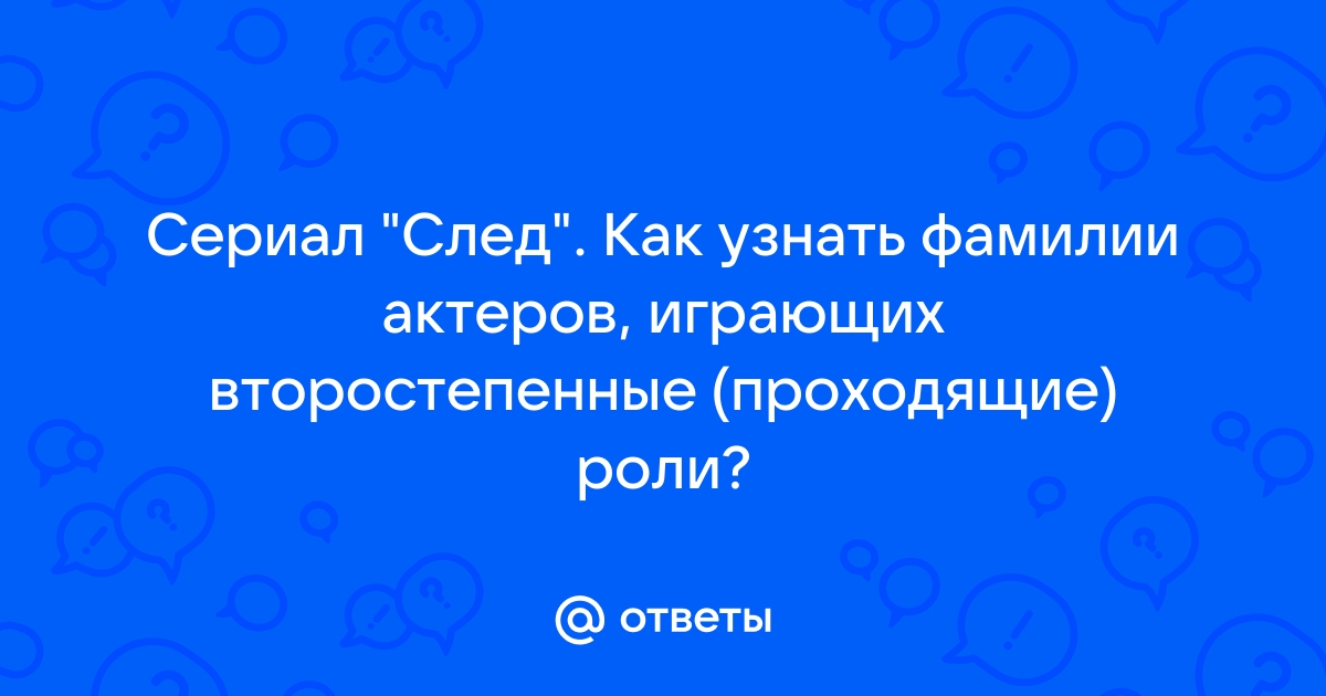 Склоняется ли фамилия касперский