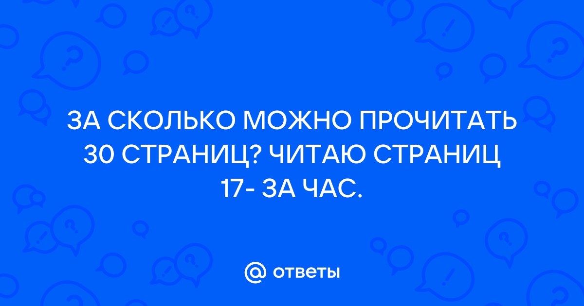 За сколько можно продать хонор 30