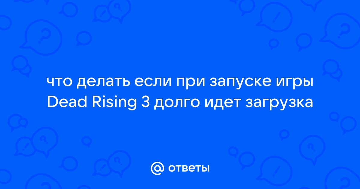 Что делать если данганронпа 2 не запускается