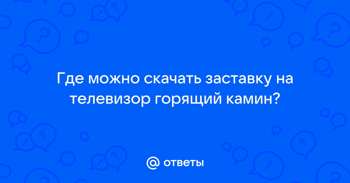 Восстановить картинку онлайн