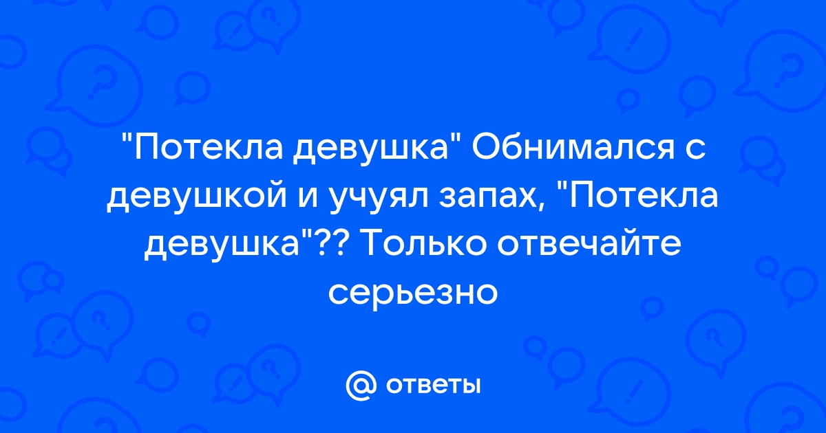 Половая охота у коров и телок: сроки, признаки, патологии и методы выявления.