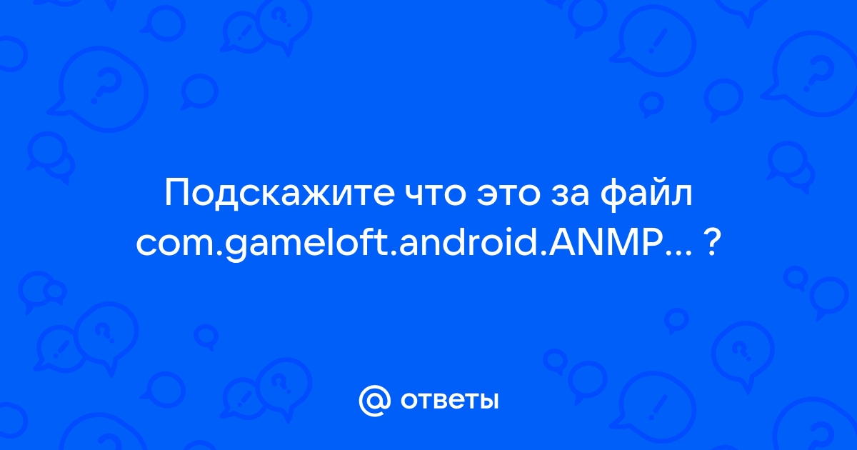 F3 анонимные вопросы скачать бесплатно на андроид без ограничений