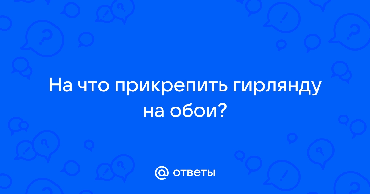 Почему не включается карусель обоев