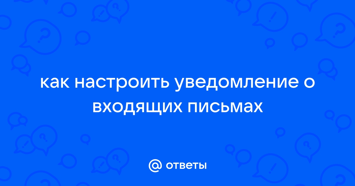 Вложение из полученного электронного письма можно сохранить и в телефон и в облачное