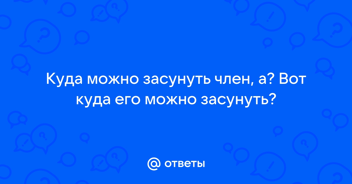 Больной сын позвал мамку на помощь и засунул член ей в жопу