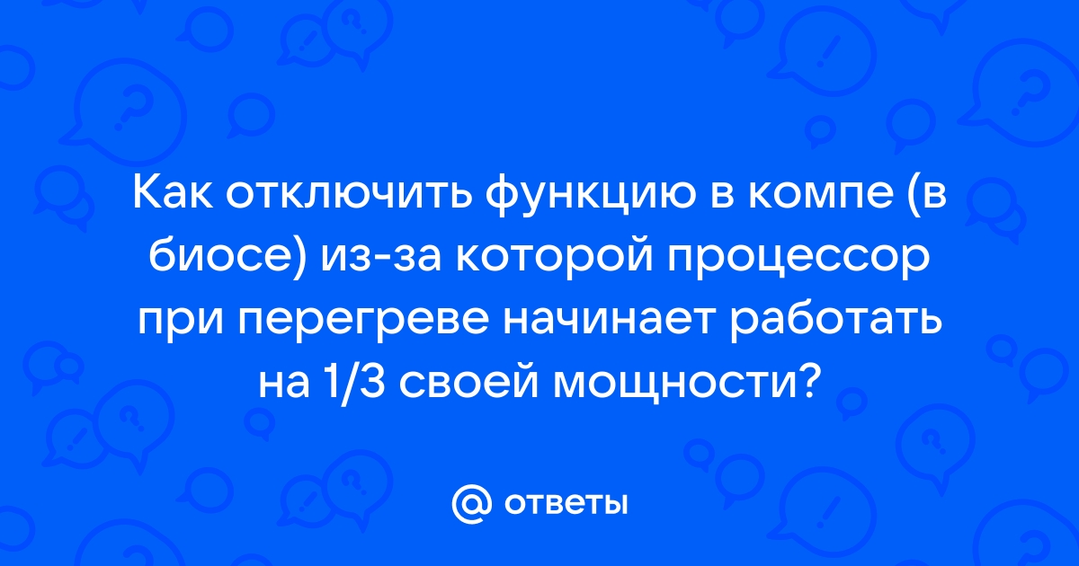 Когда сломался компьютер его хозяин сказал оперативная память не могла выйти из строя его сын