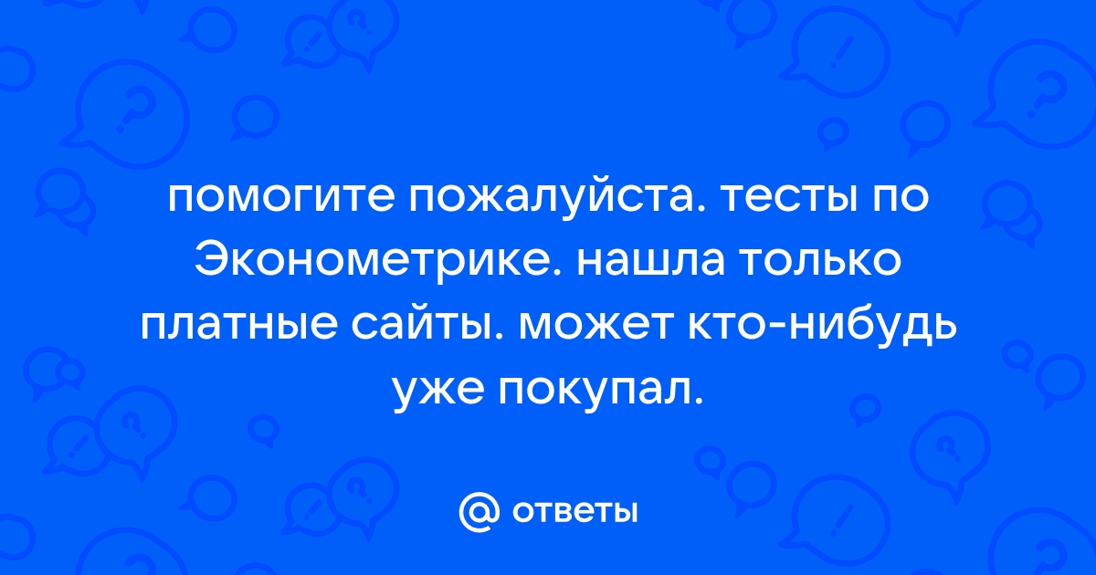 Рейтинг астрологов почте или скайпу а иногда и при личной встрече