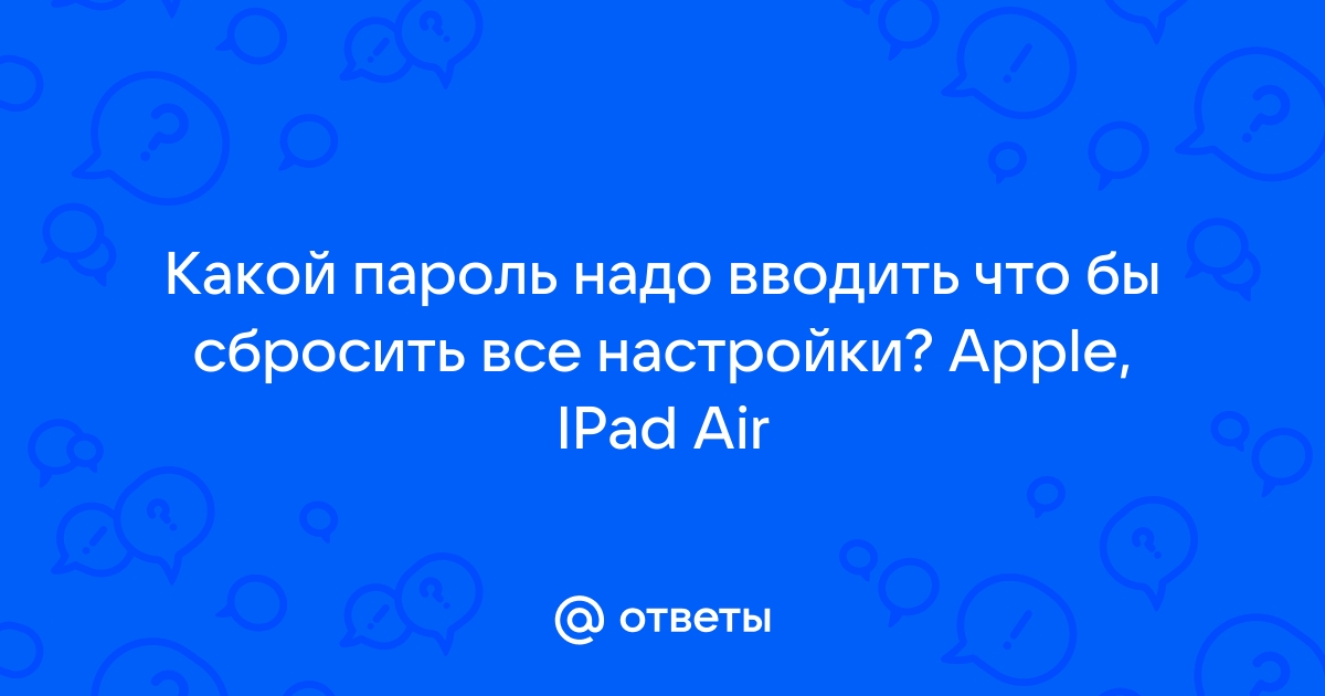 Какой пароль надо вводить в самп