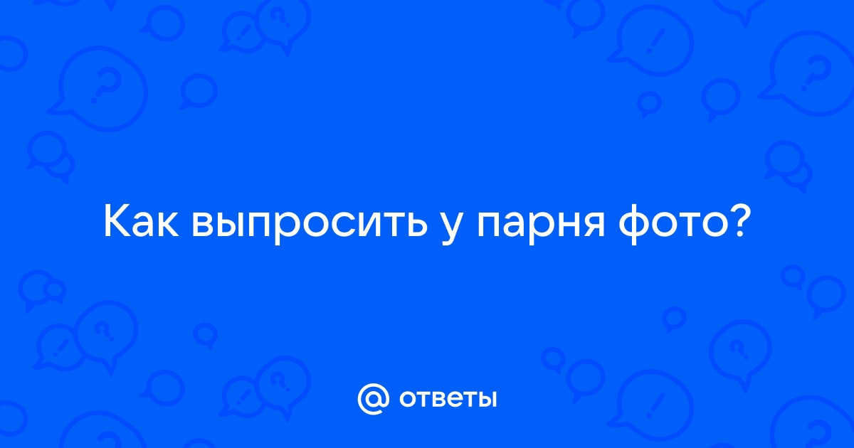 Как выпросить скидку у билайн