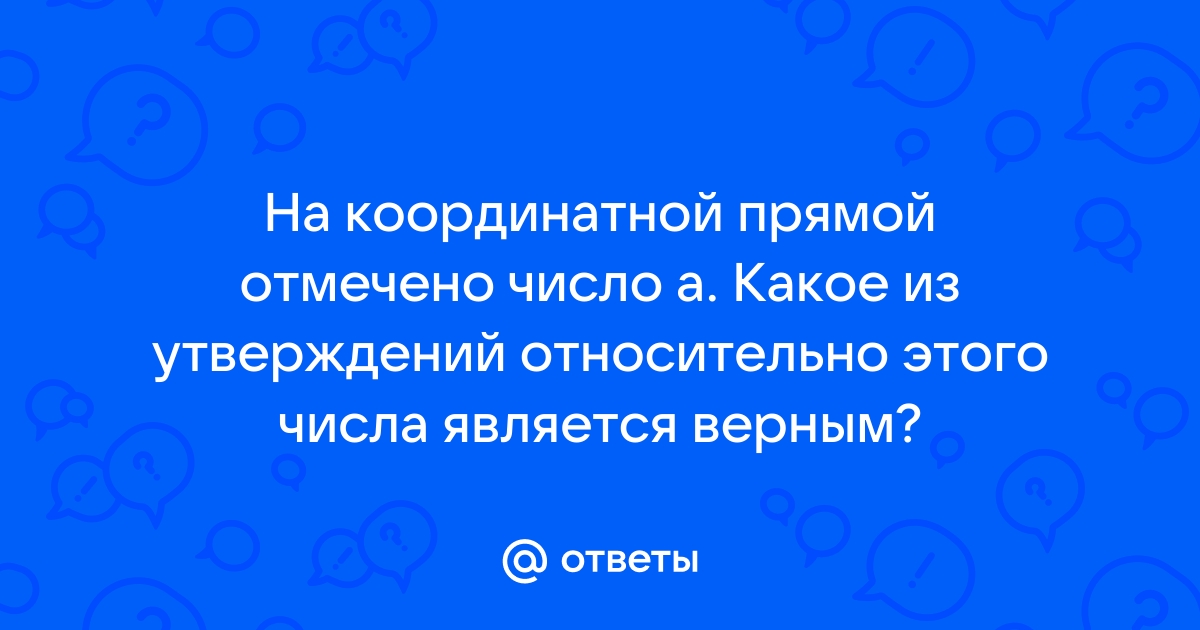 Какое из утверждений о браузерах является верным