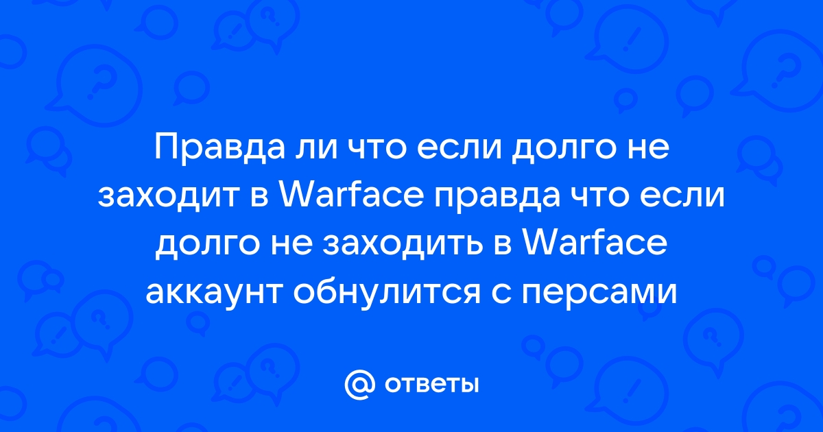 Если человек долго не заходит в ватсап блокируется ли приложение