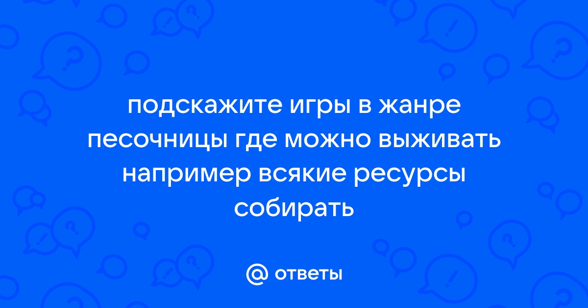 Спринг плей презентация