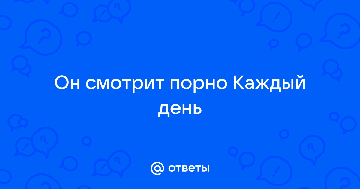 Гармонизация чувственной и любовной сферы в паре