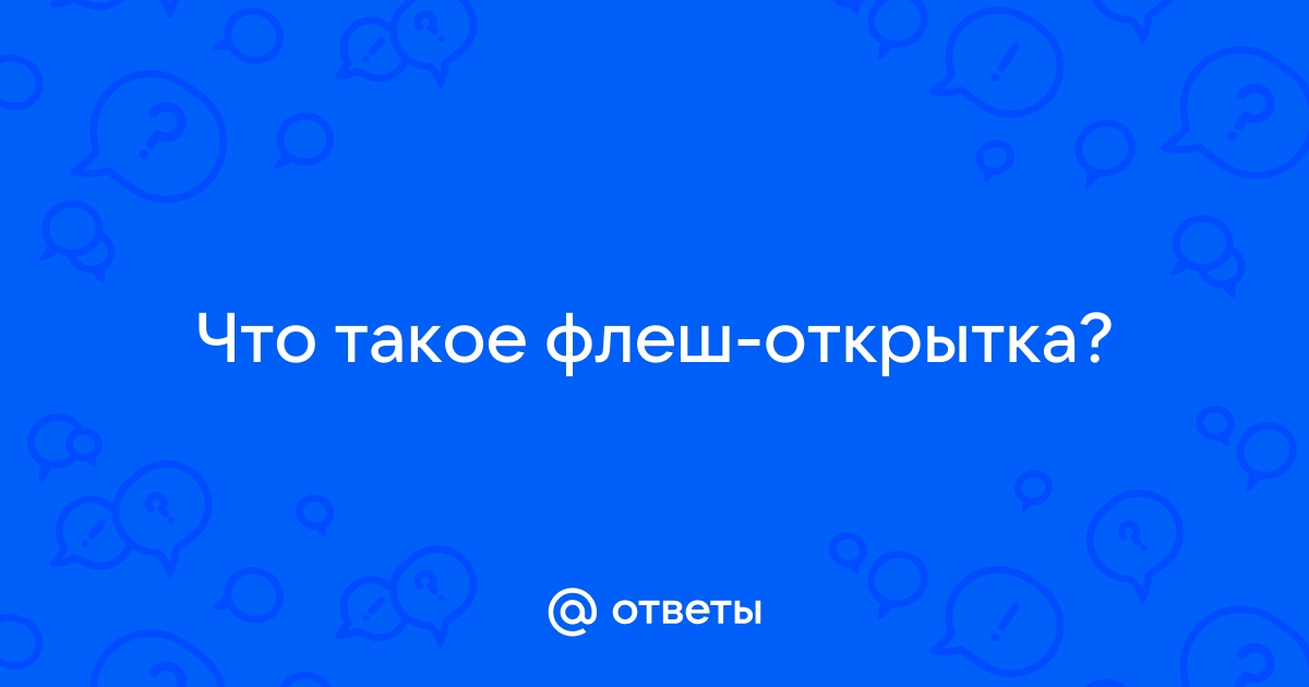 Очень красивые новогодние и рождественские флеш-открытки! Часть 4. (5 шт.): marineer — LiveJournal