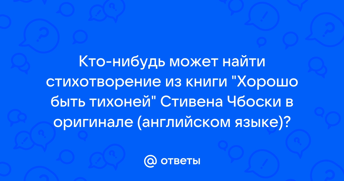 Чему может научить стихотворение картинка детства