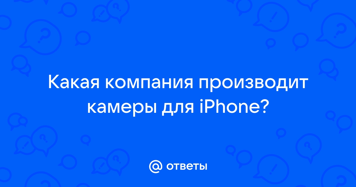 Как определить следят за тобой по телефону и компьютеру