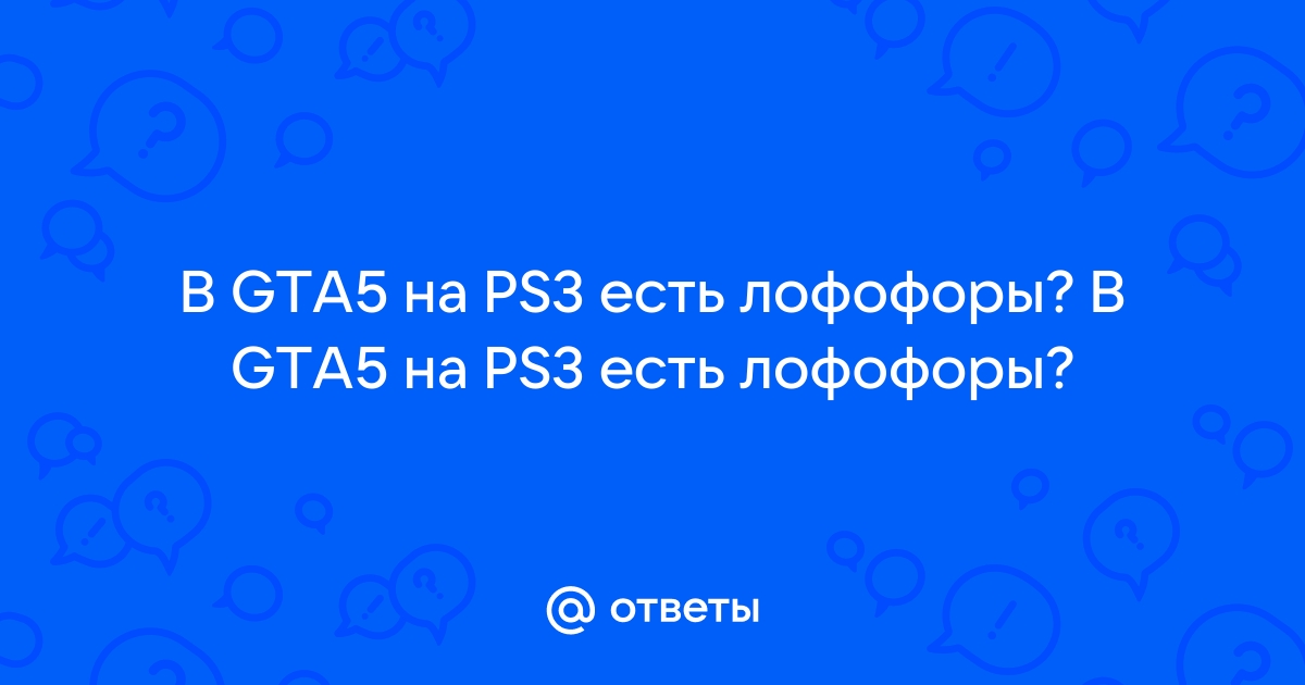 GTA 5 - Играем за ДЕЛЬФИНА [Ищем Лофофоры с животными]