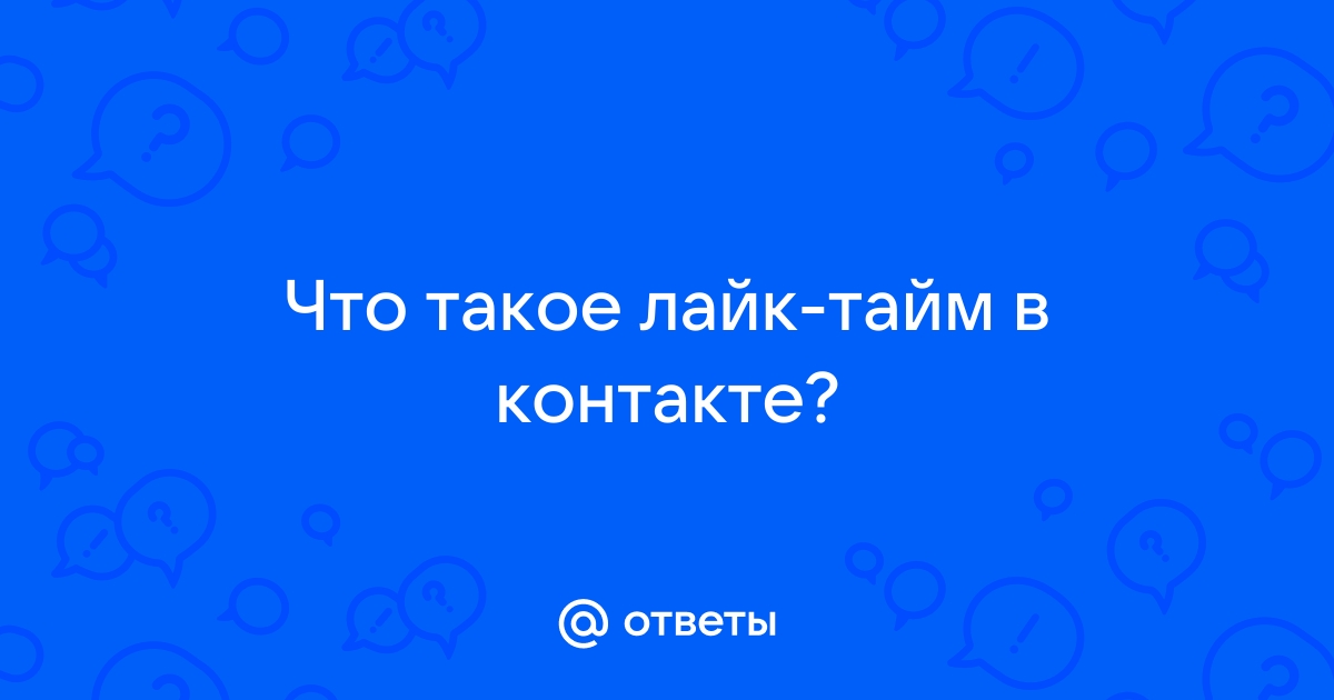 BeReal: что это за приложение и как оно работает, как скачать соцсеть и пользоваться в России