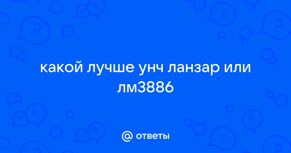 Усилители низкой частоты