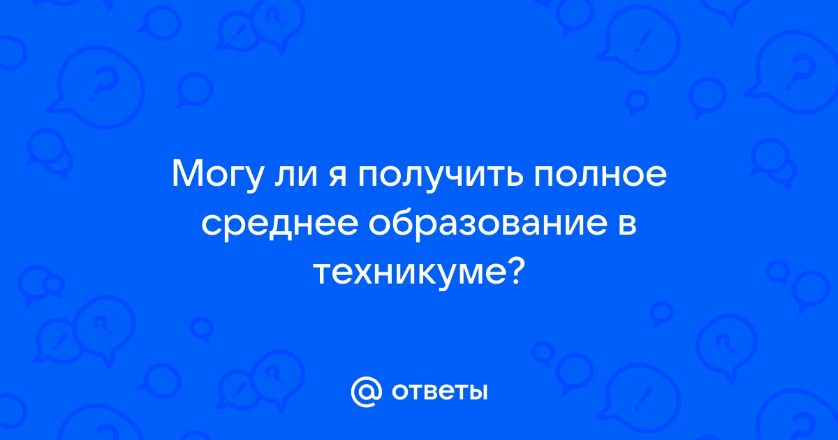 Могу ли я получить визу в Канаду после отказа? Иммиграция в Канаду 🇨🇦