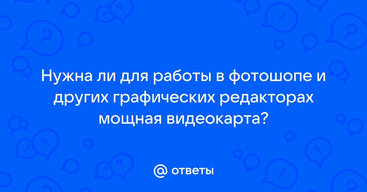 В нельзя обрабатывать картинки созданные в другой программе