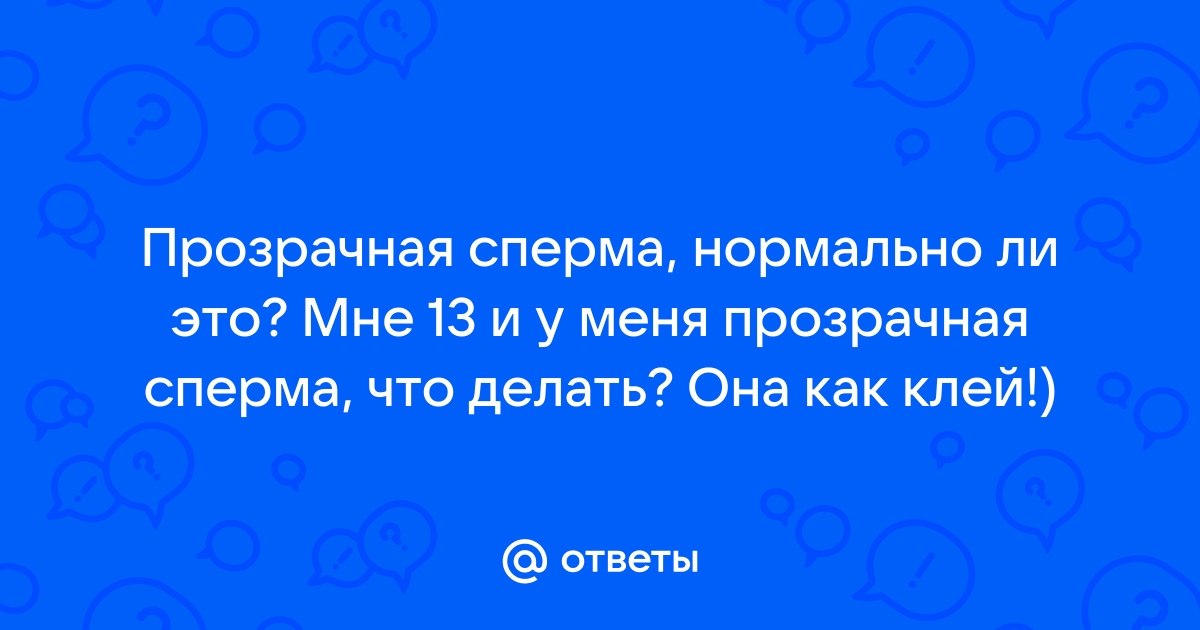 У меня в эякуляте не обнаружили сперматозоидов, что можно сделать? Это необратимо?