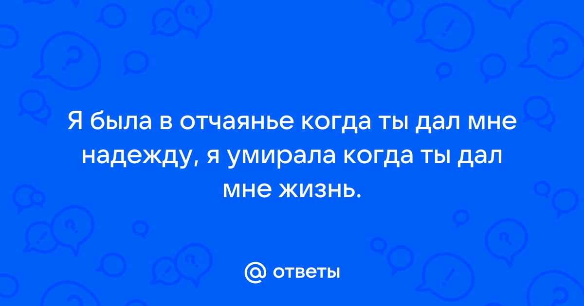 Читать онлайн «Подари мне надежду», Сергей Розум – Литрес, страница 13