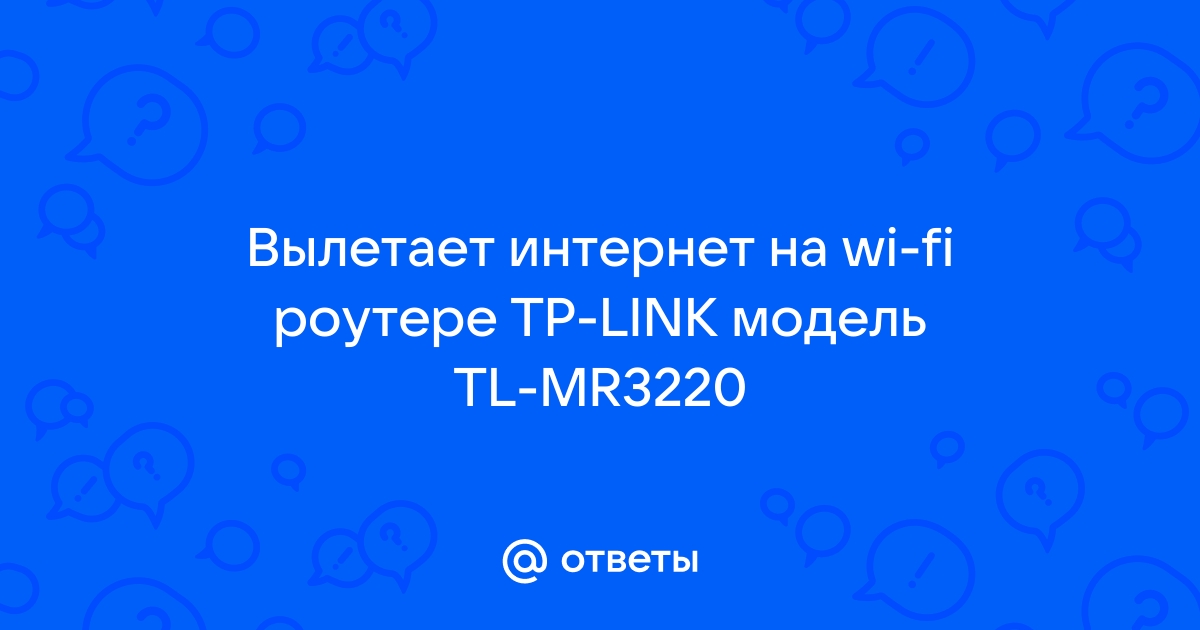 Телефон постоянно отключается от Wi-Fi? 5 способов это исправить