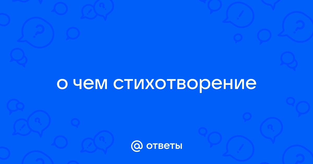 Чугунная ограда сосновая кровать