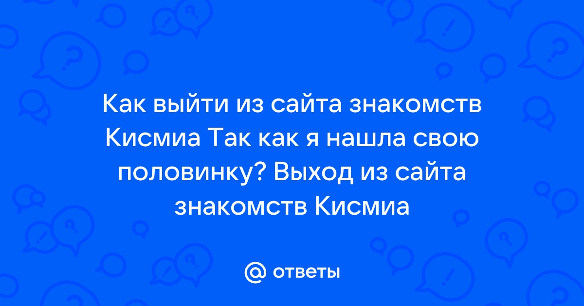 Как я могу удалить свой профиль на сайте ?