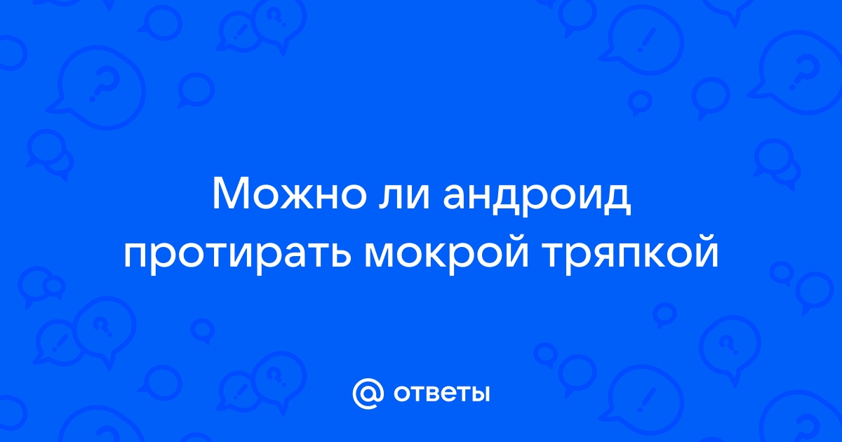 Обои которые можно протирать влажной тряпкой