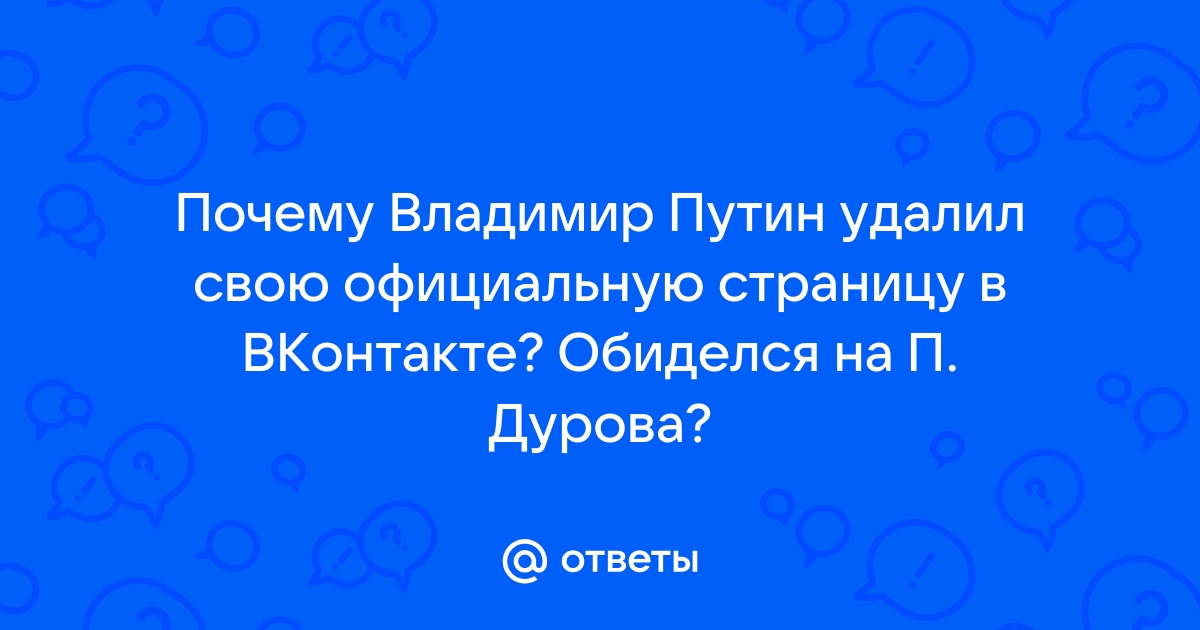 Приложение достоевский не работает