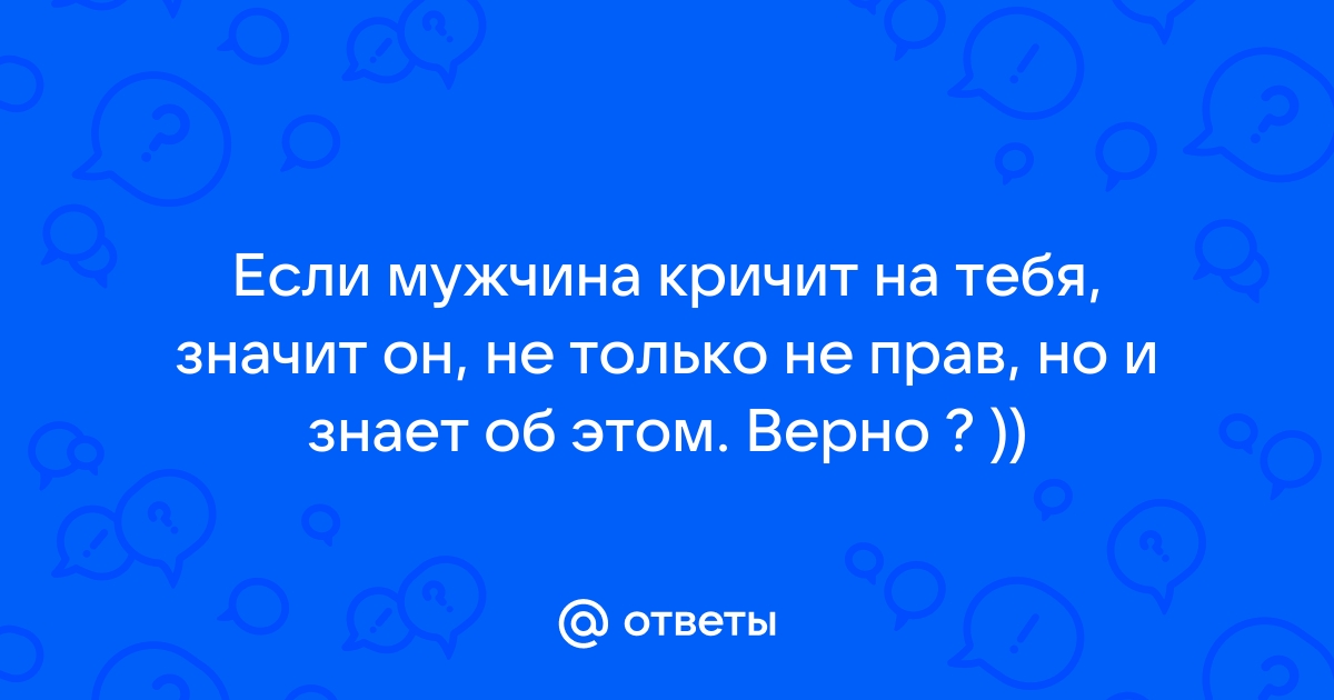 Крик души белоруски: Парни годами присылают огоньки на сториз. Где инициатива и рыцарство?