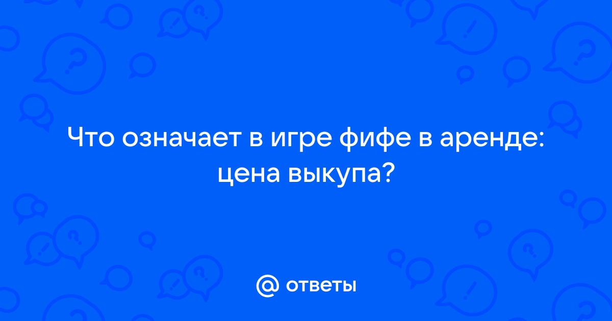 Что означает в 1с оу бу ну