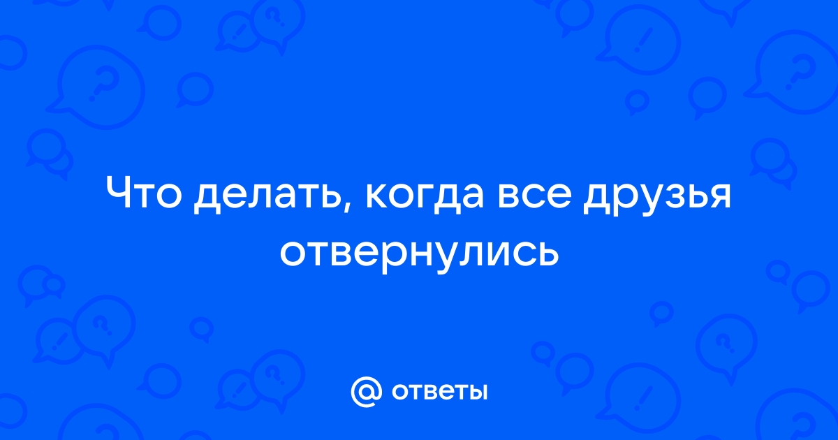 12 советов для тех, кто живёт в одиночестве - Лайфхакер