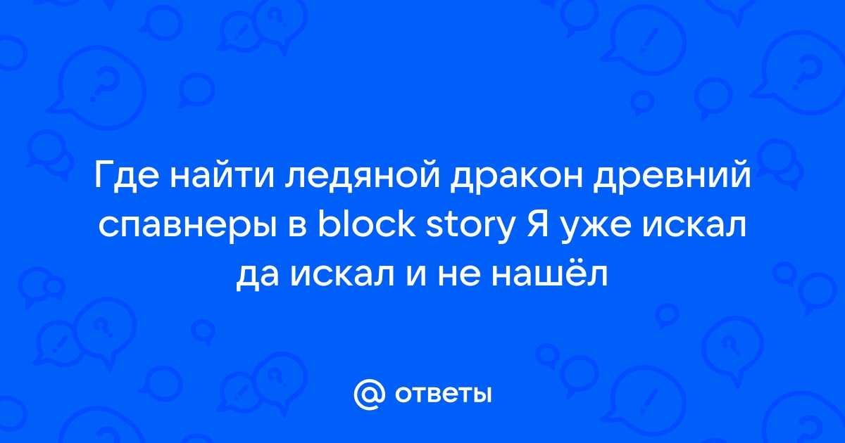 Сообщество Steam :: Block Story