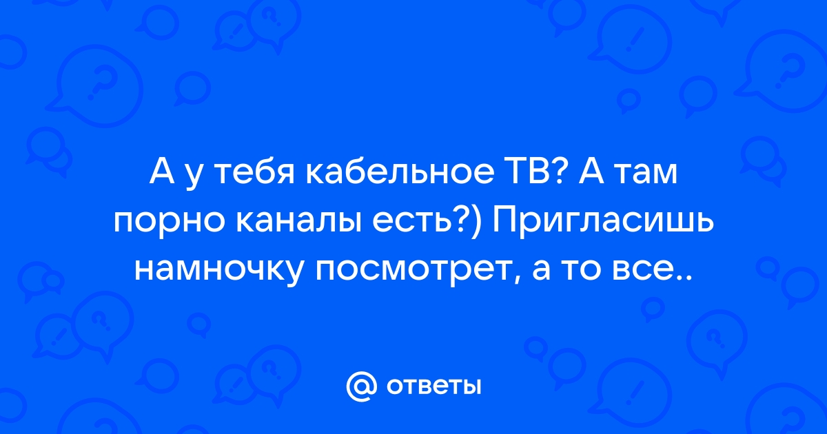 Ролики с секс канал тв ▶️ Наиболее подходящие порно ролики