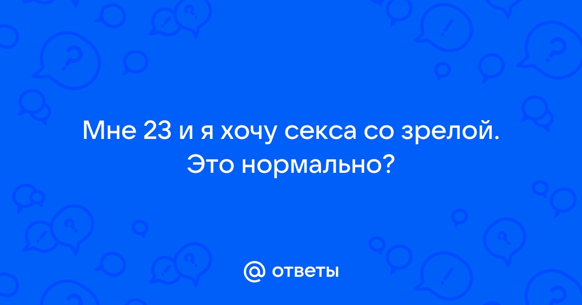 Как живут пожилые секс-работницы? — Нож