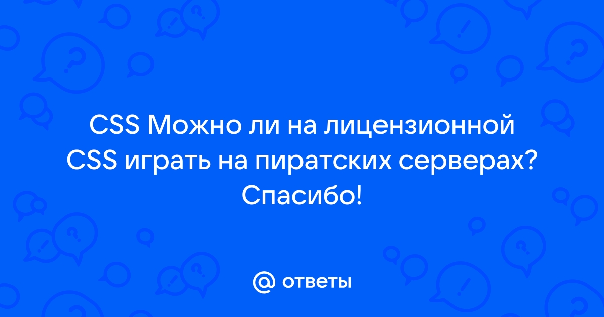 Убрать скролл css на телефоне