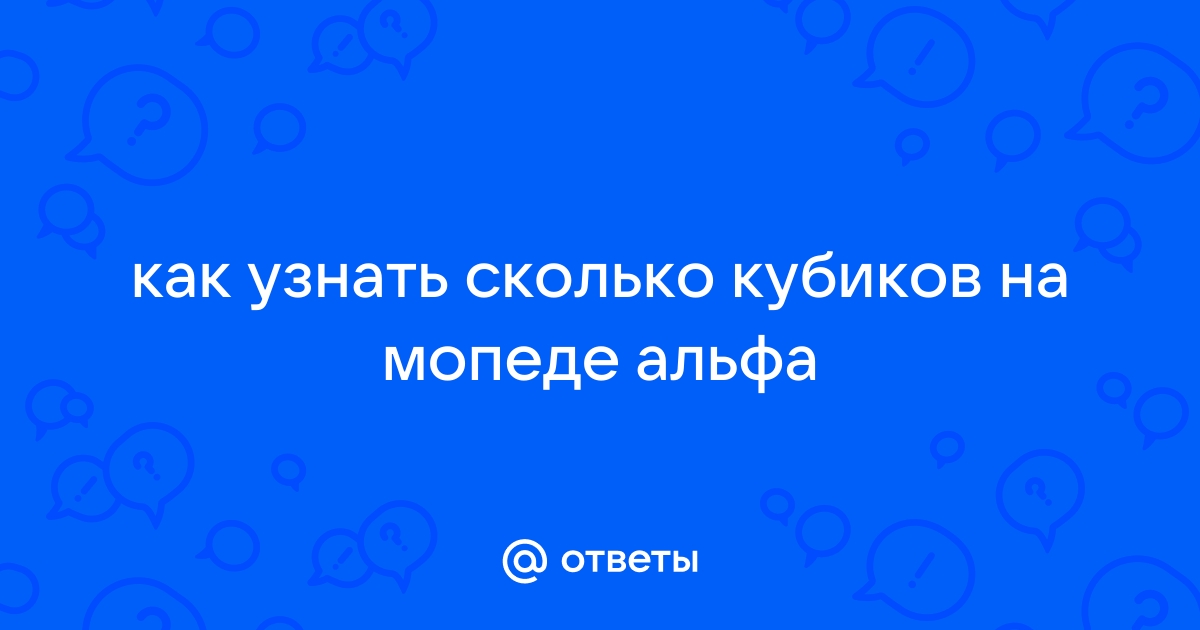 Мнимая загадочность в поведении игральных кубиков проект