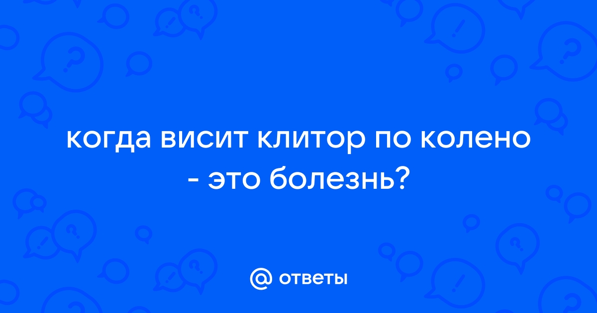 Оргазму быть! 5 поз в сексе для эффективной стимуляции клитора