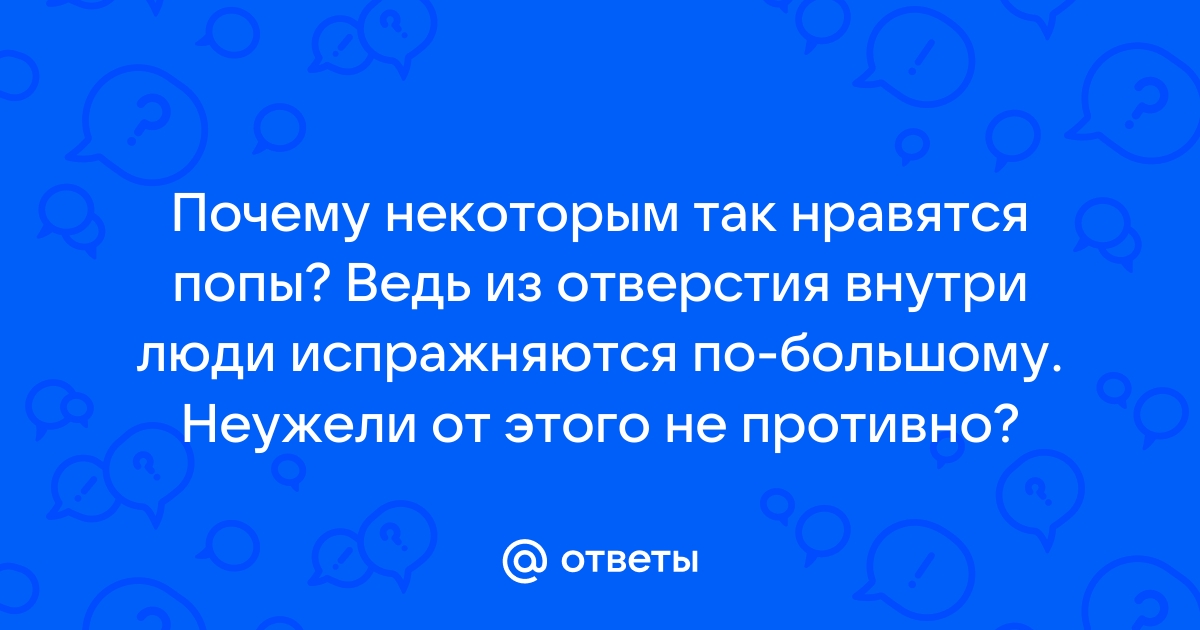 Вульвит у девочек