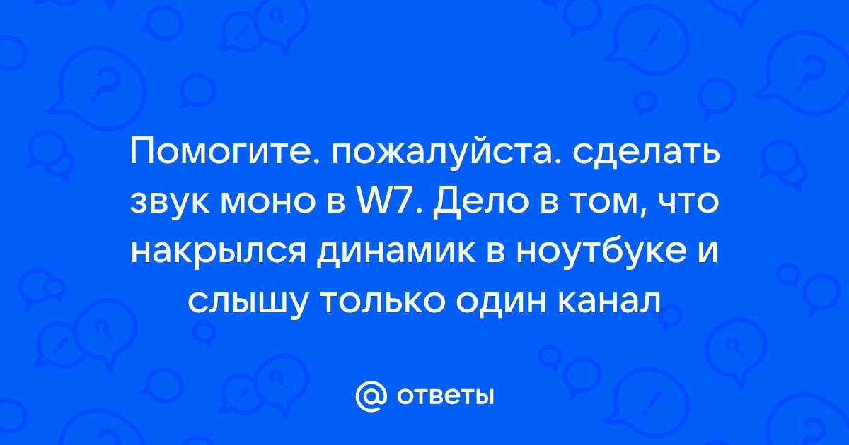 Как сделать видео без звука на Айфоне | aux-cond.ru