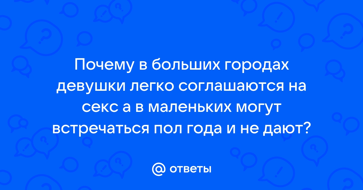 Новые видео из категории Толстушки, порно с толстыми