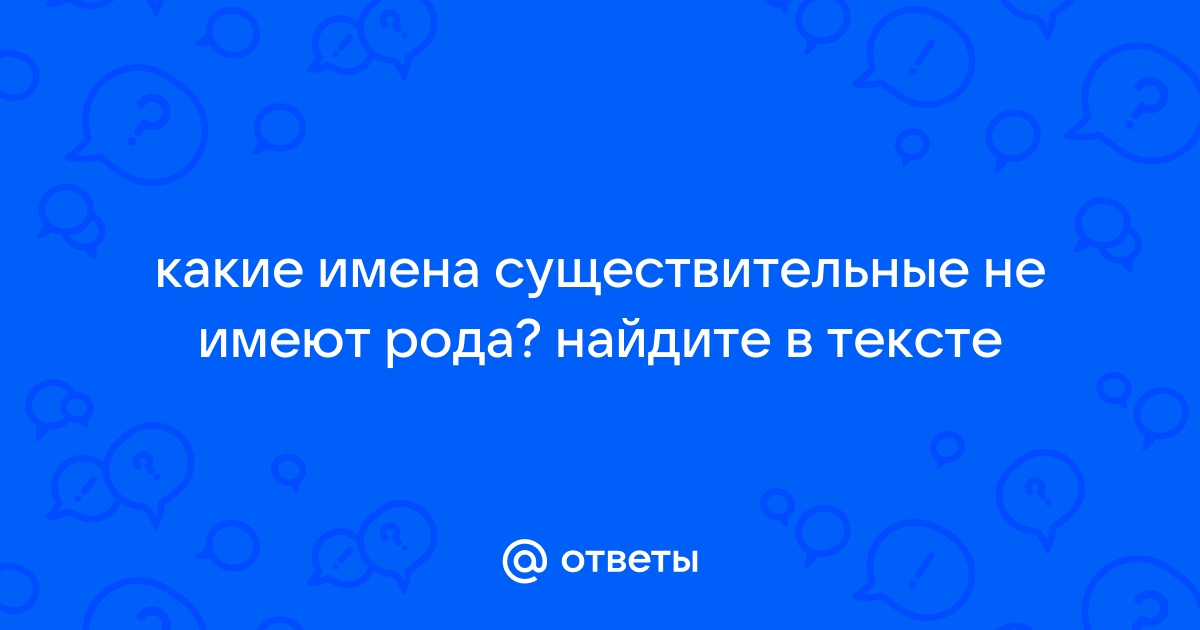 Найдите в тексте параграфа фото которое соответствует