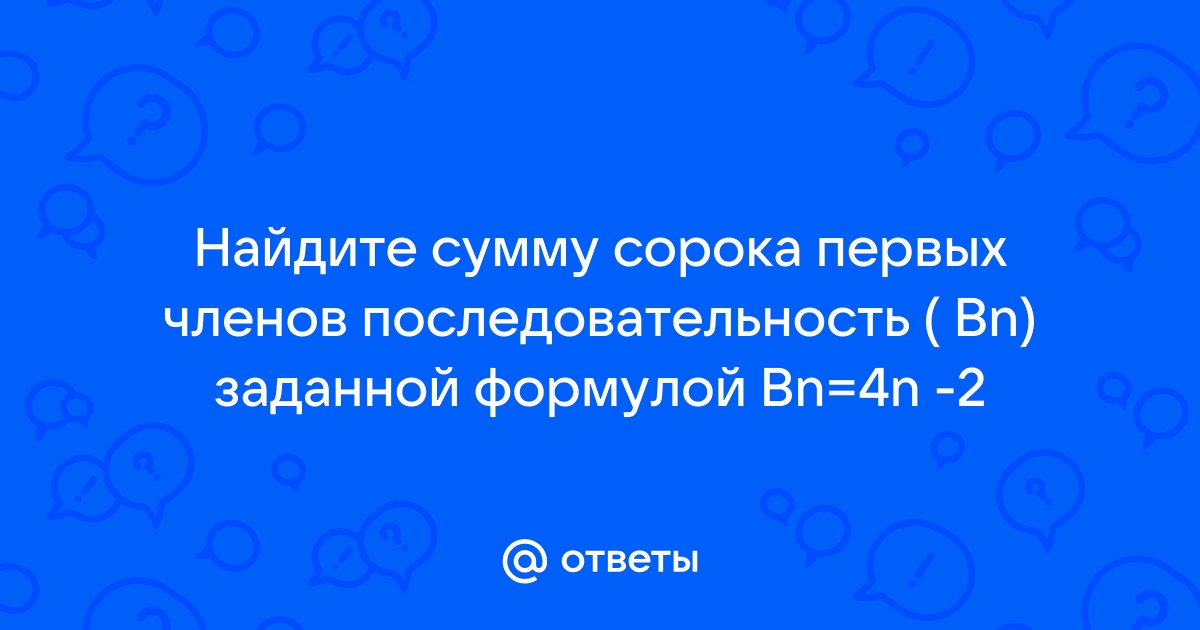 Найдите сумму 1 2 3 n где число n вводится пользователем с клавиатуры