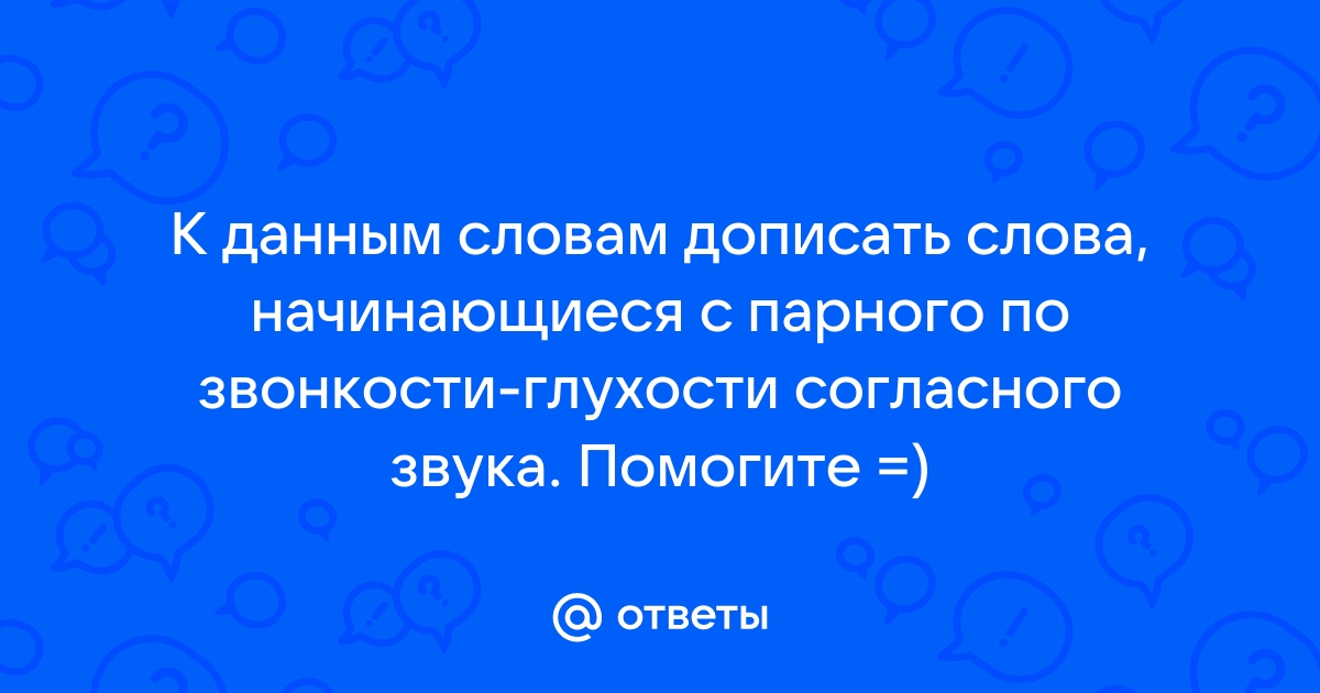 МОУ Левашовская средняя школа Некрасовский район Ярославская область