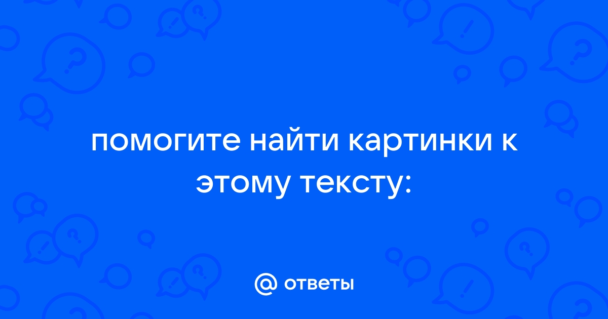 Посередине огромным овалом разместился стол внутри овала протянулся другой стол повыше